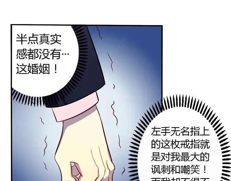 第54话 给彼此一个交代 第25页