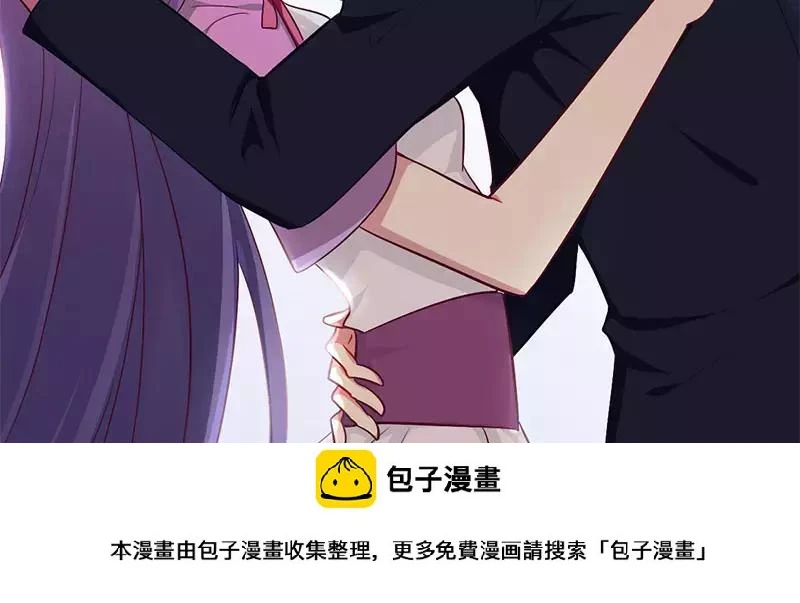 第49话 离我远点 第30页