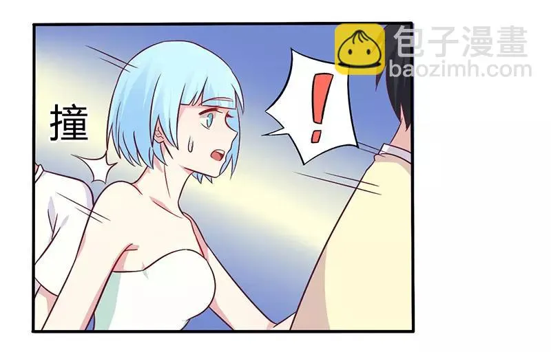 第48话 好心被当驴肝肺 第6页