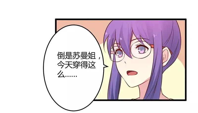 第42话 期而不遇，完美闪避 第9页