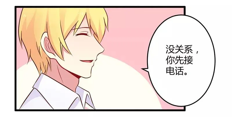 第42话 期而不遇，完美闪避 第25页