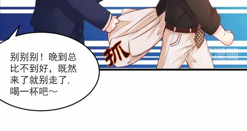 第20话 希望只是噩梦一场 第36页