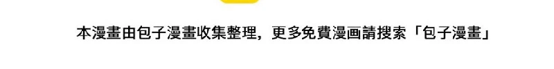 第20话 希望只是噩梦一场 第45页