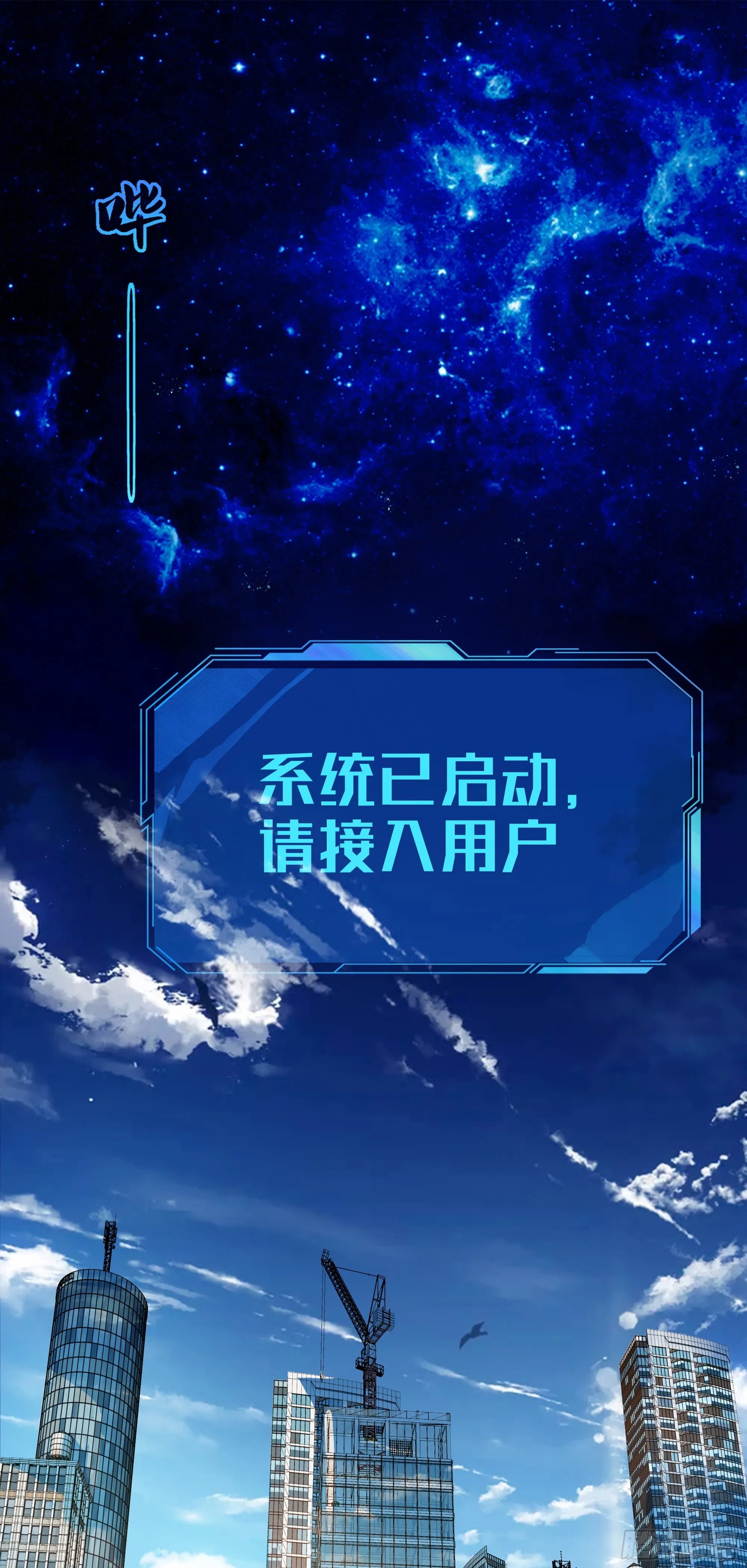 1 天元之力 第2页