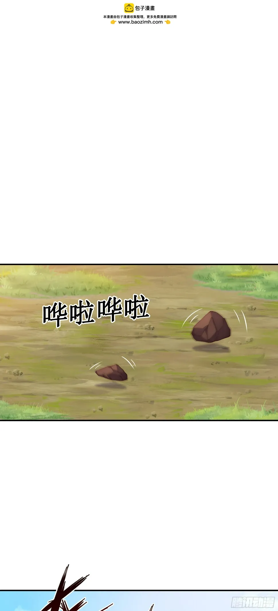 47 你的名字 第2页