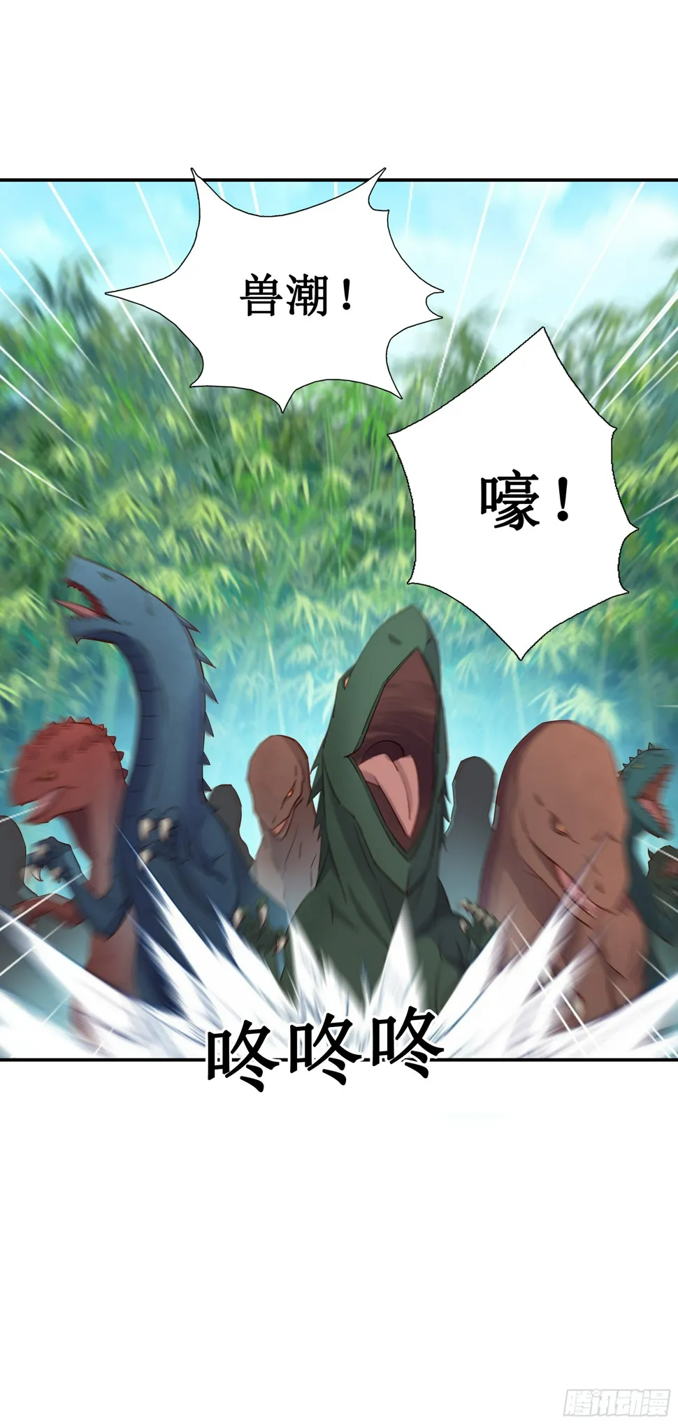 47 你的名字 第6页