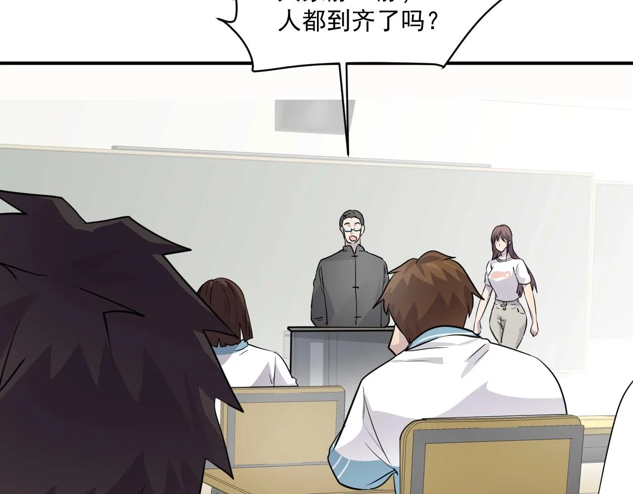 第7话 罗刹的身份 第36页