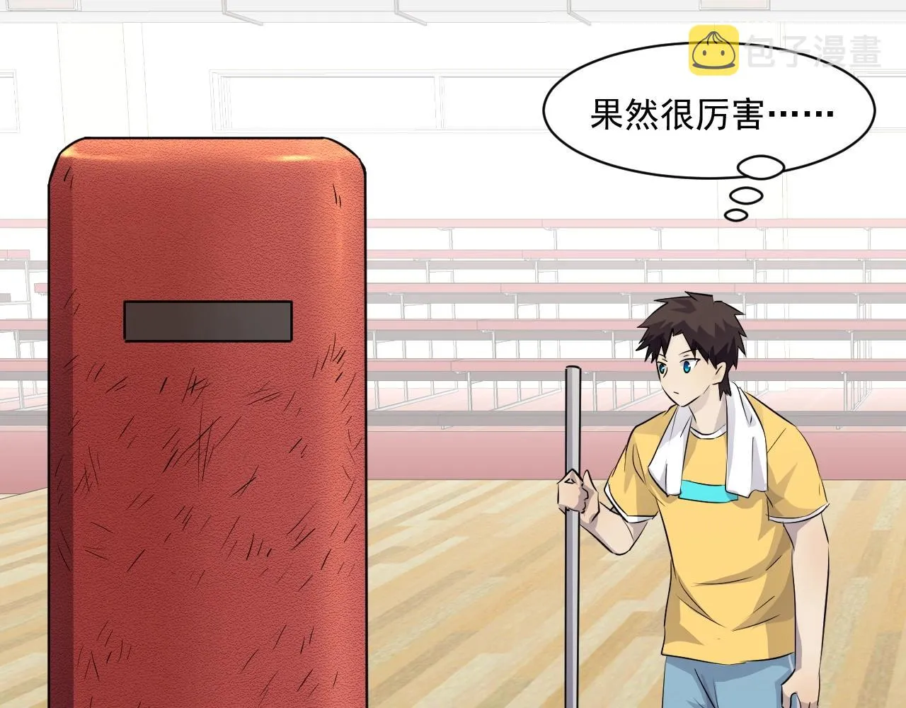 第7话 罗刹的身份 第67页