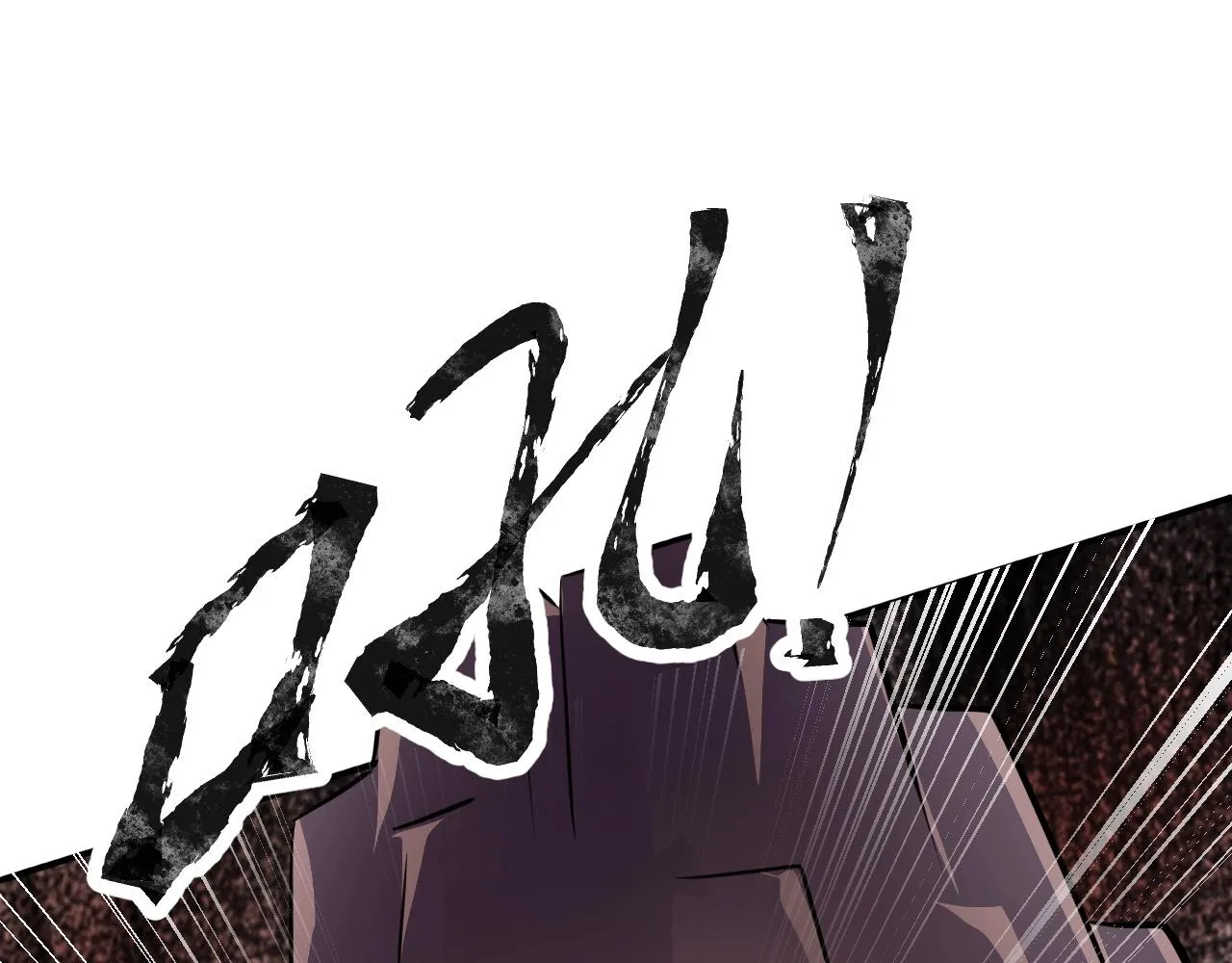 第7话 罗刹的身份 第92页