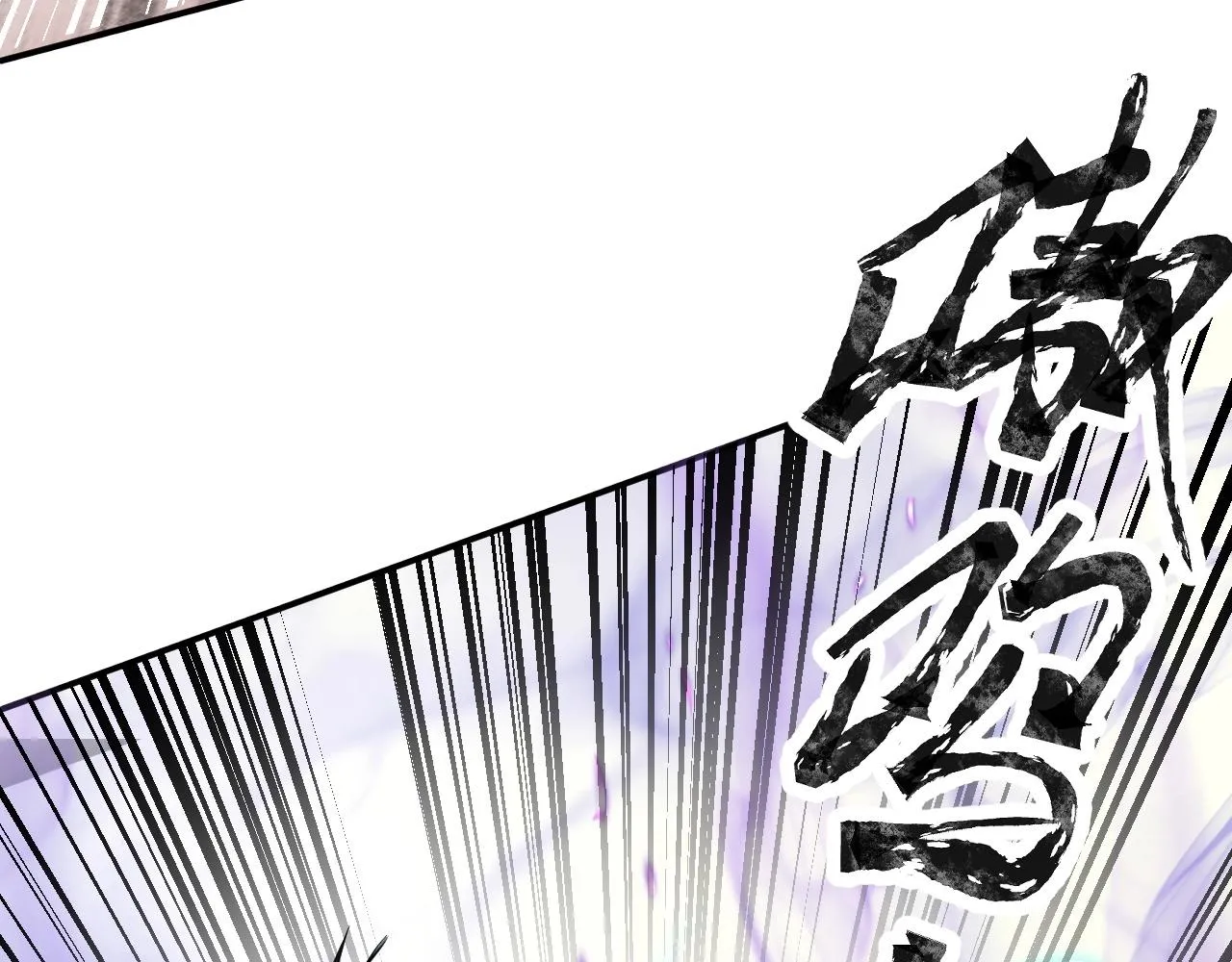 第7话 罗刹的身份 第95页
