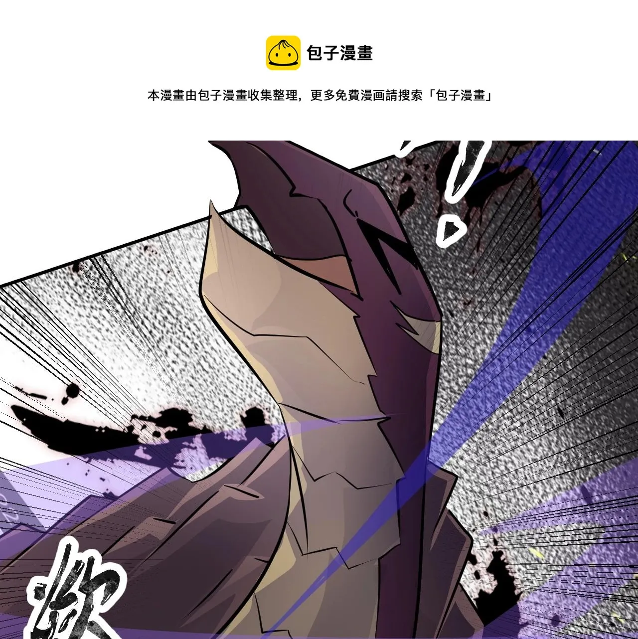 第7话 罗刹的身份 第99页