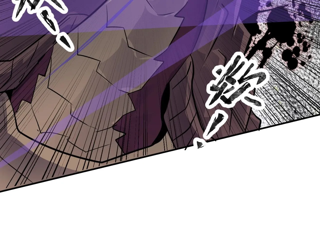 第7话 罗刹的身份 第100页