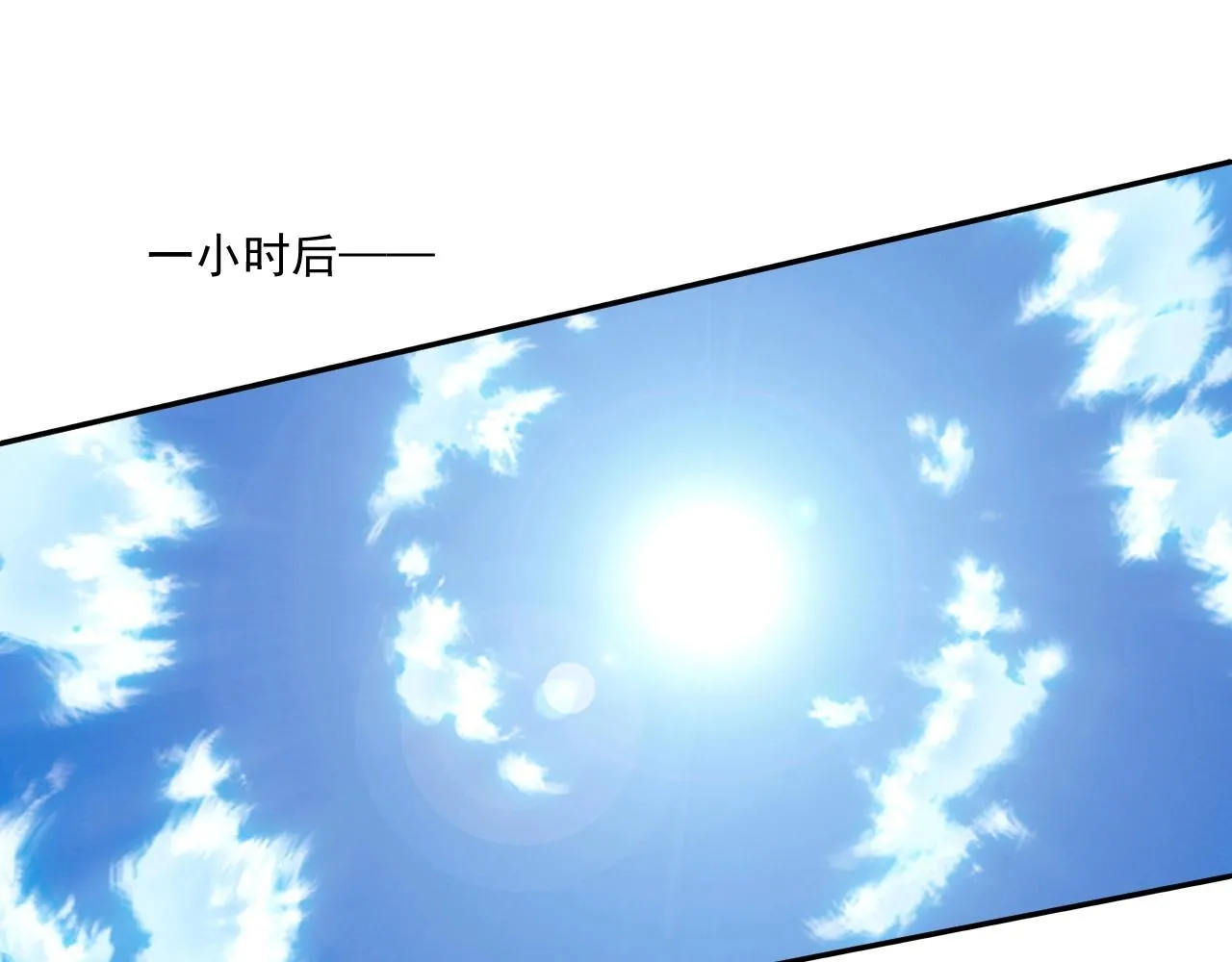第7话 罗刹的身份 第103页