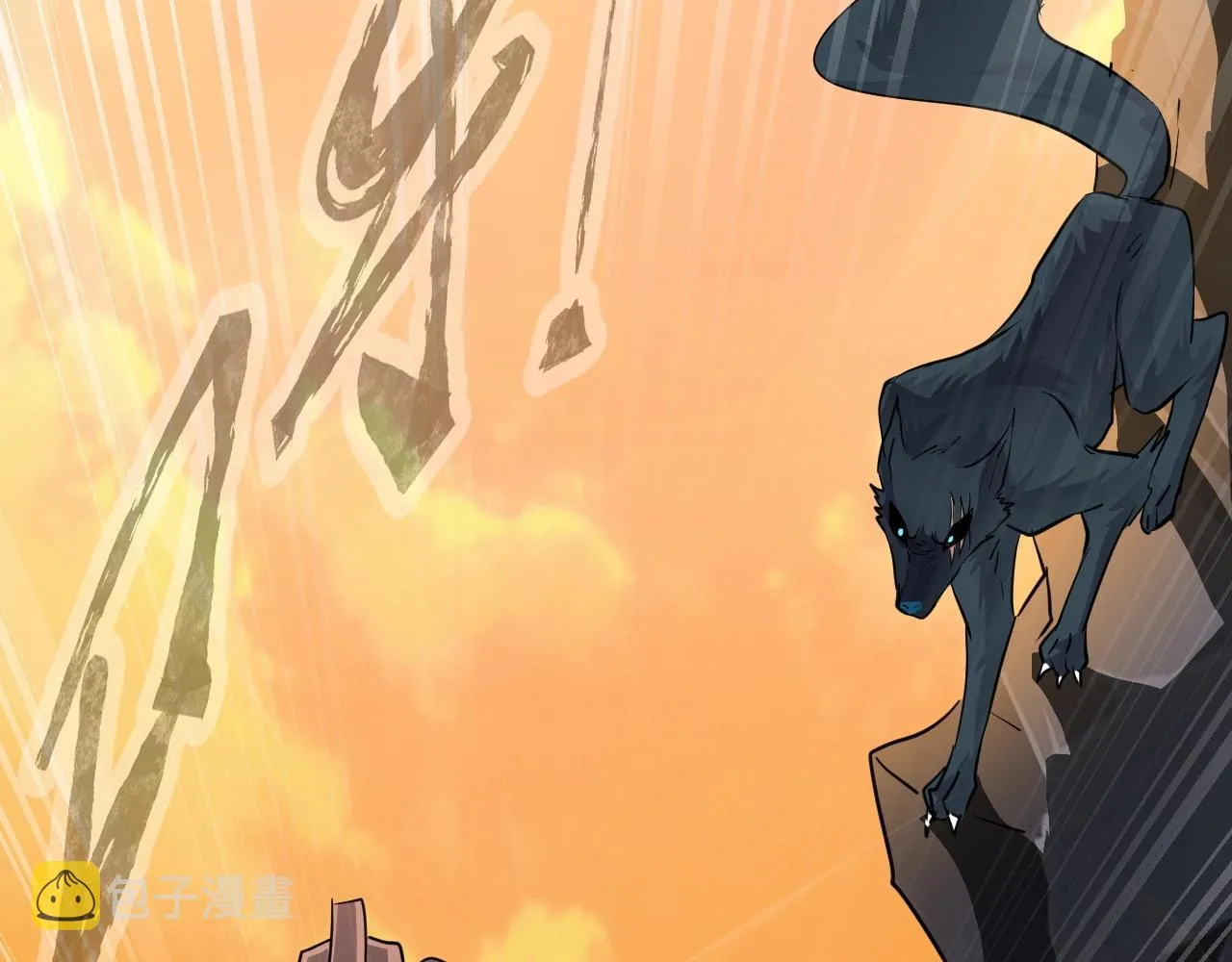 第7话 罗刹的身份 第105页