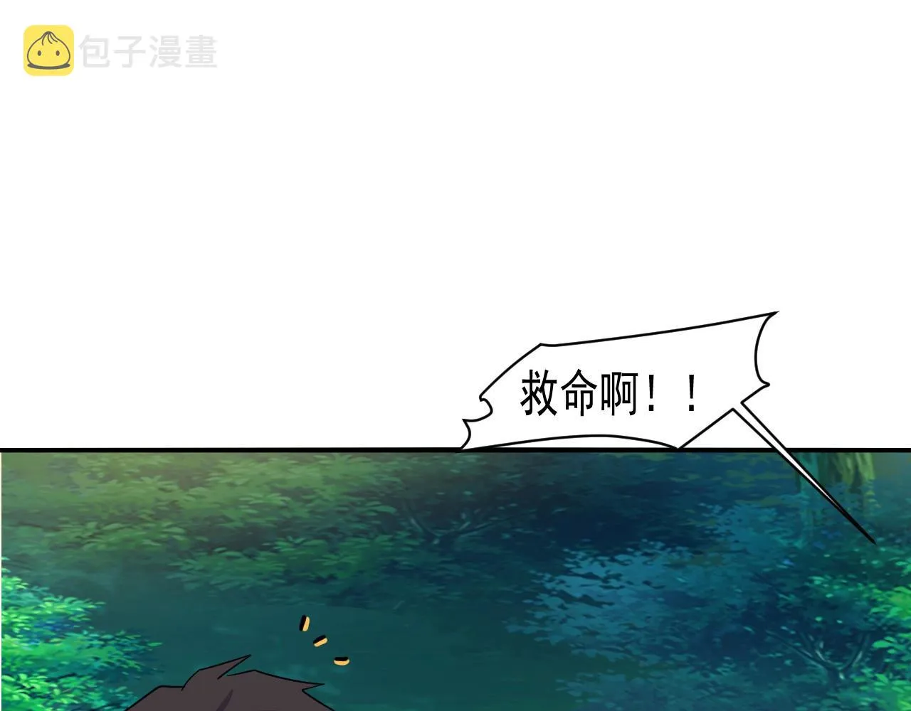 第7话 罗刹的身份 第110页