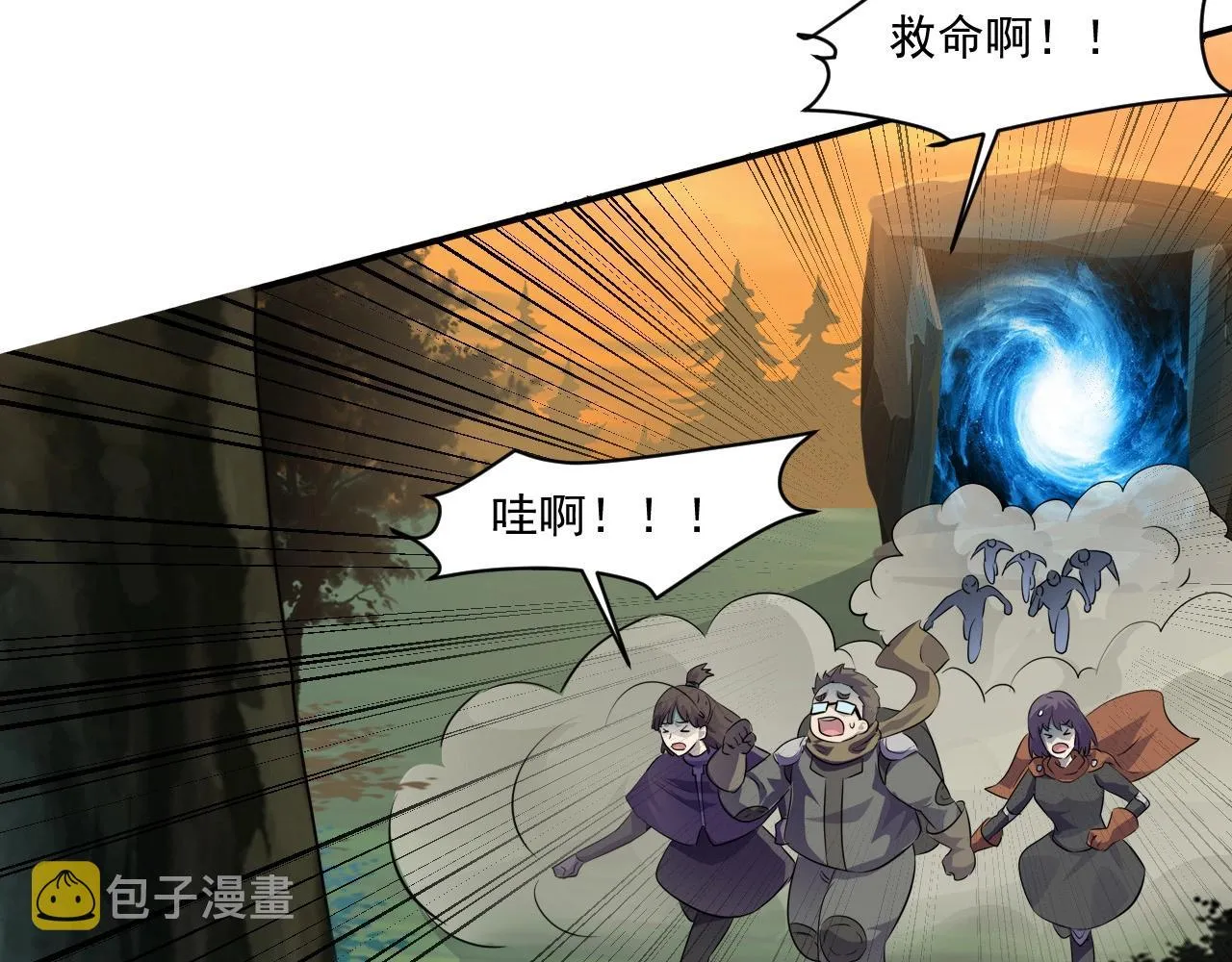 第7话 罗刹的身份 第112页