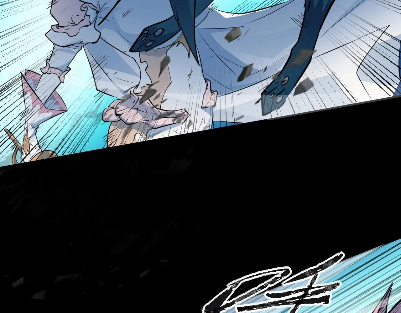 第5话 S级不过如此？ 第17页