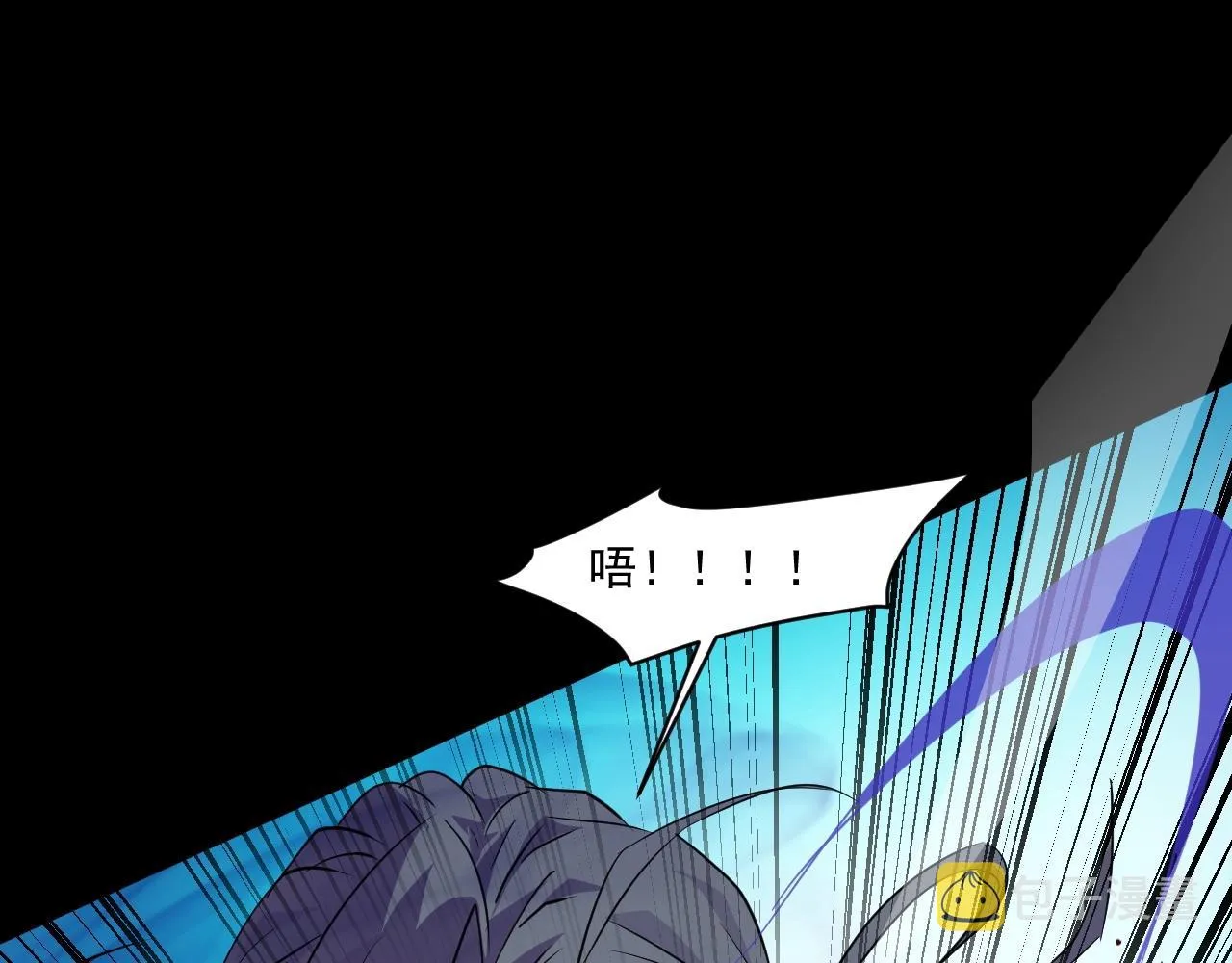 第5话 S级不过如此？ 第35页