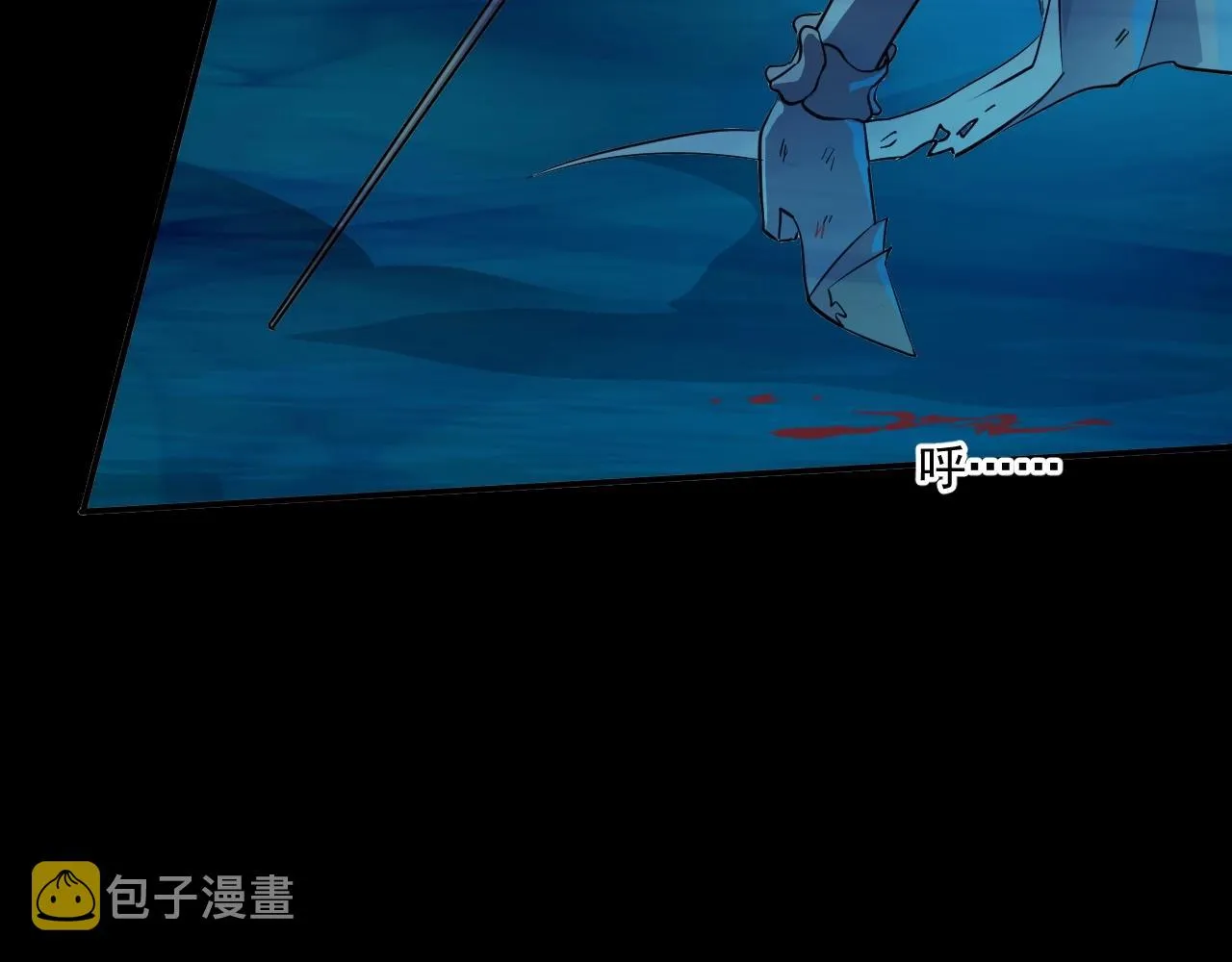 第5话 S级不过如此？ 第49页