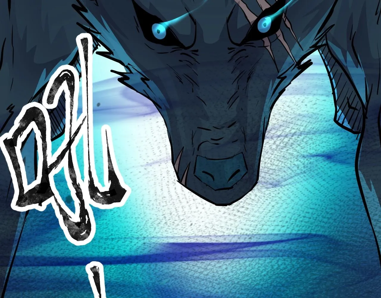 第5话 S级不过如此？ 第55页