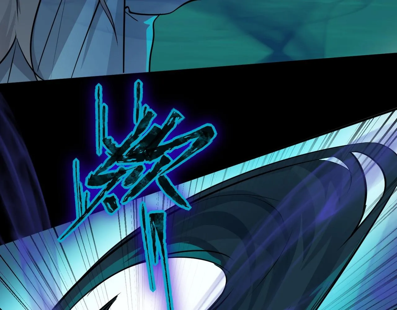 第5话 S级不过如此？ 第66页
