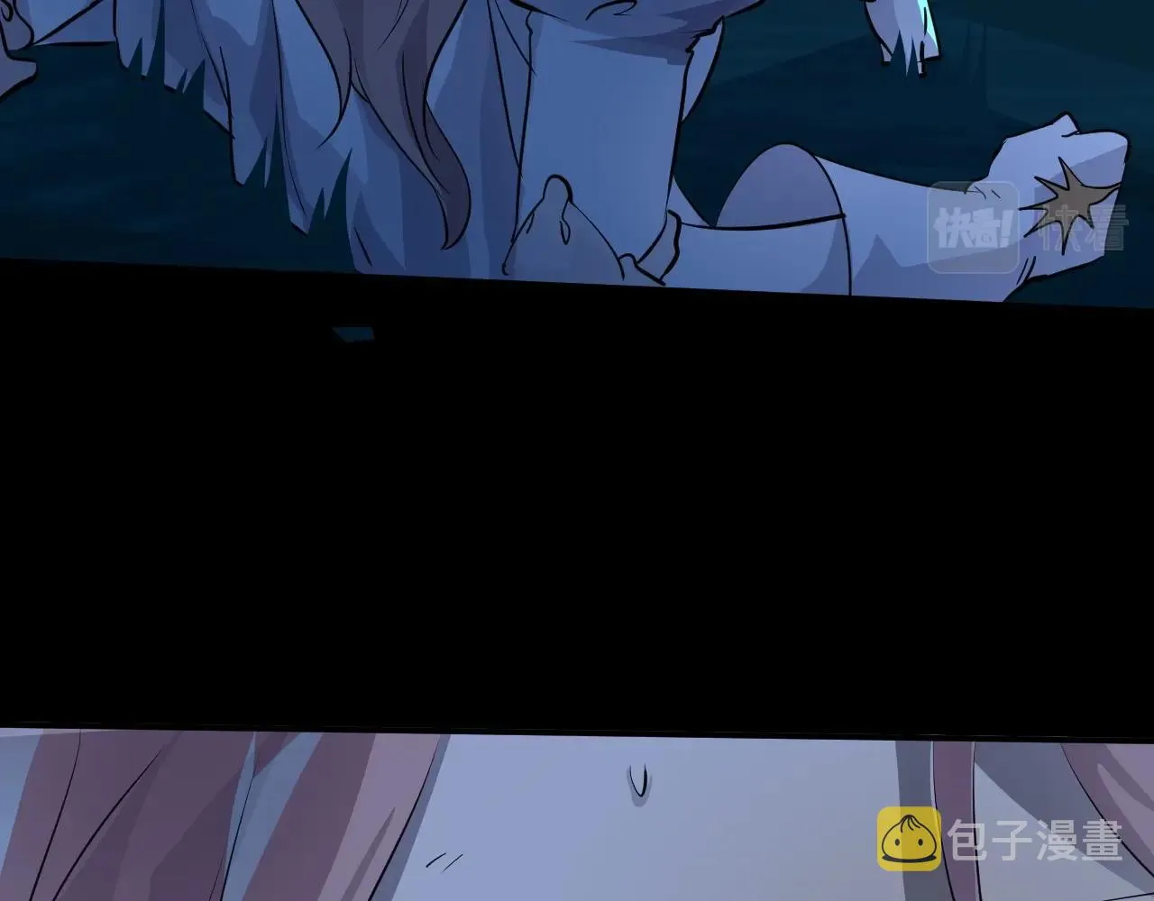 第5话 S级不过如此？ 第86页