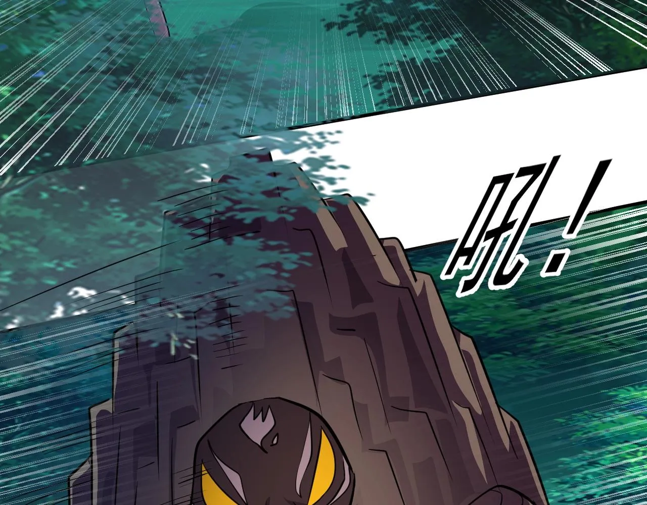 第4话 S级的实力！ 第13页