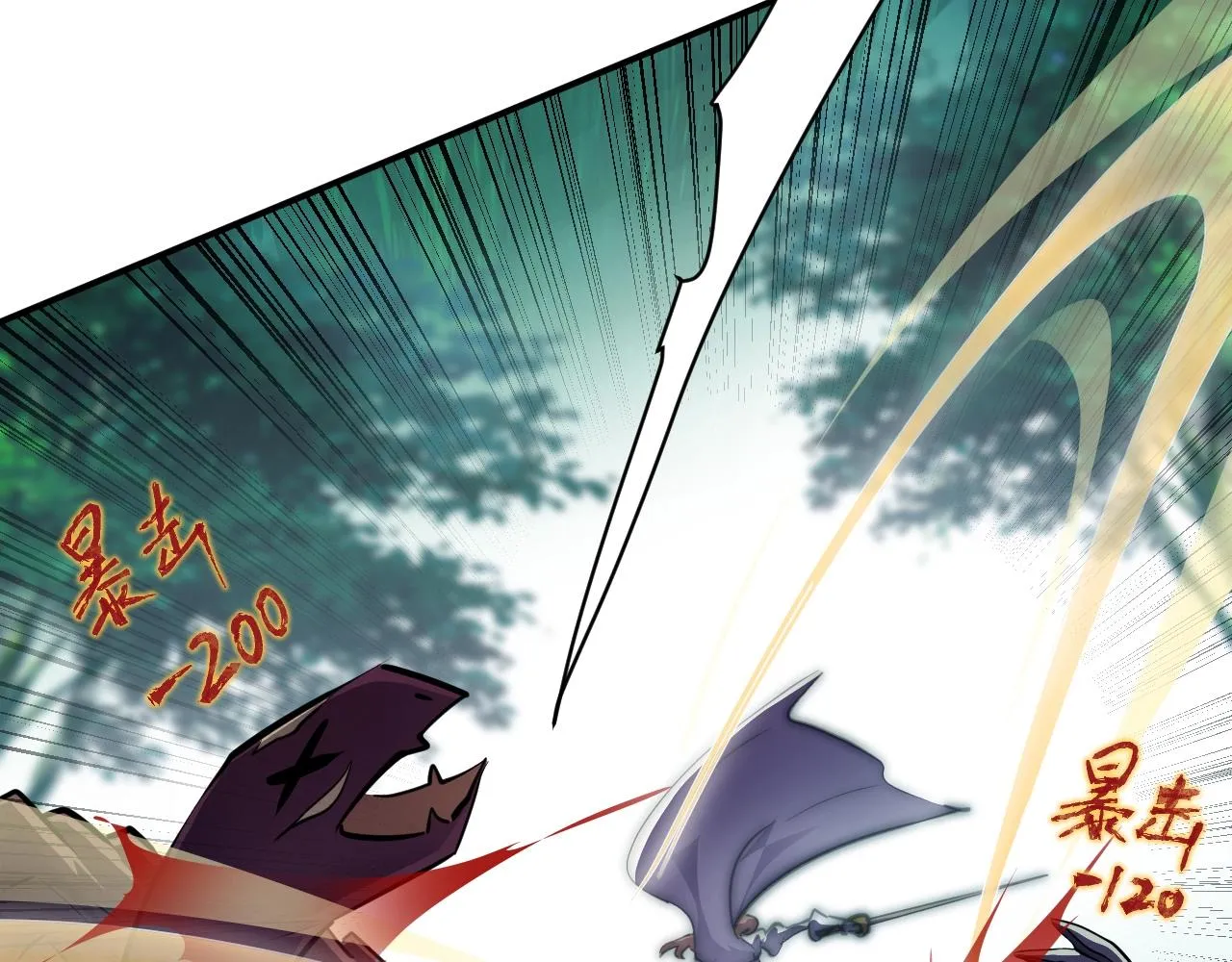 第4话 S级的实力！ 第19页