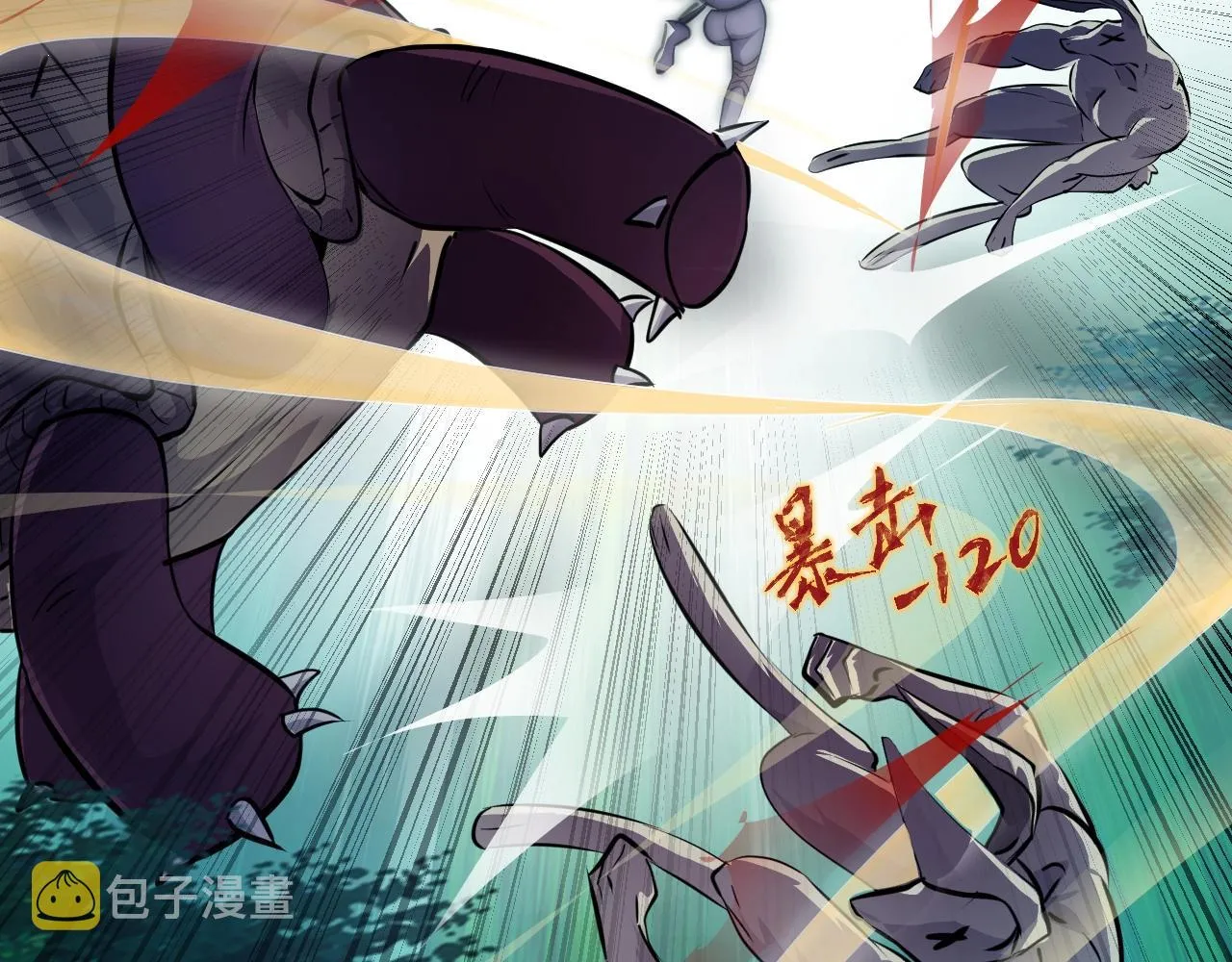 第4话 S级的实力！ 第20页