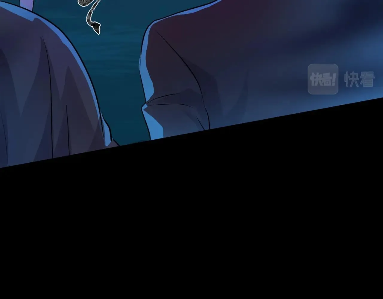 第4话 S级的实力！ 第43页