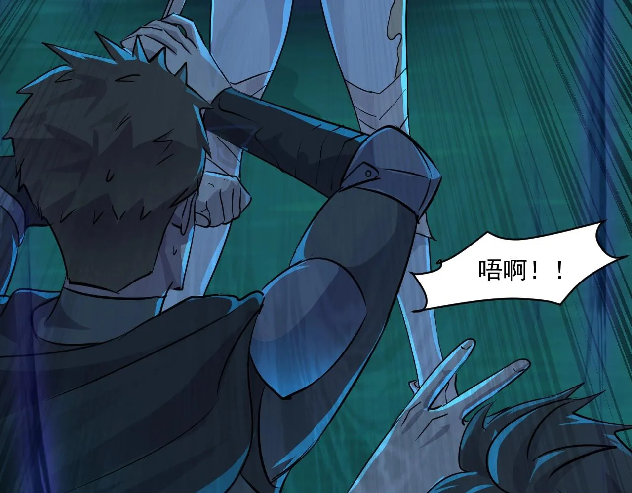 第4话 S级的实力！ 第51页