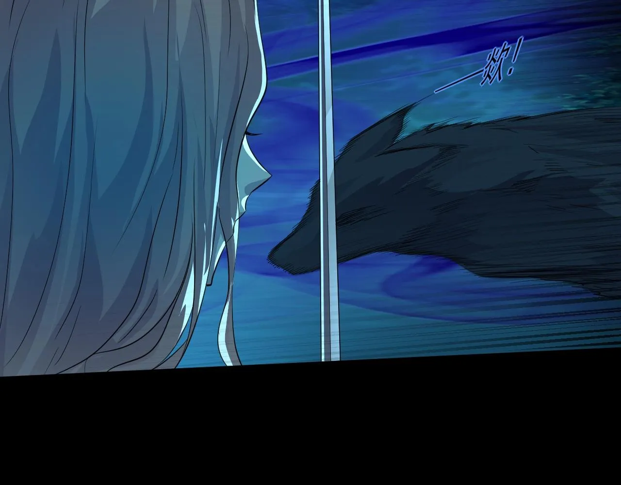 第4话 S级的实力！ 第63页