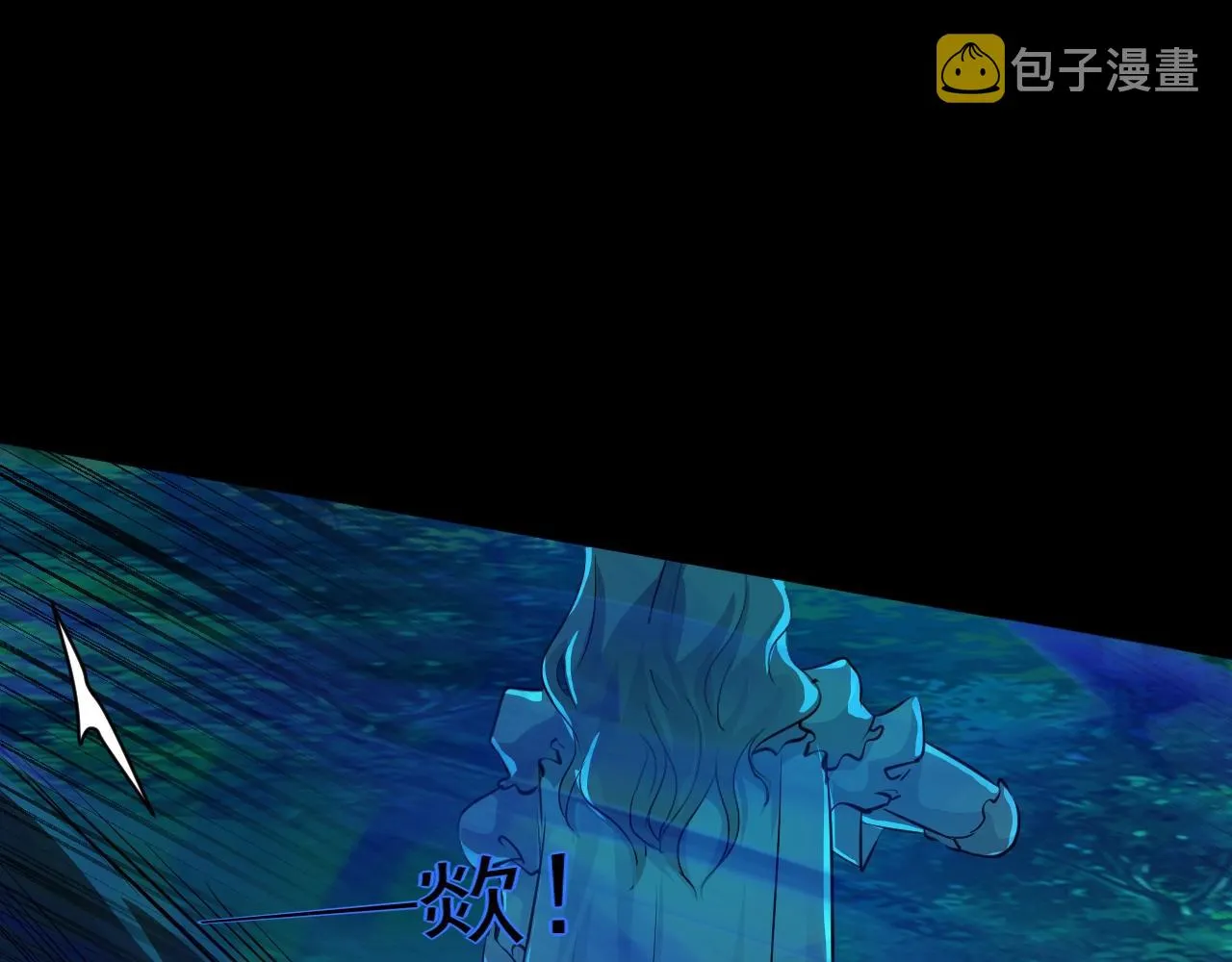 第4话 S级的实力！ 第65页