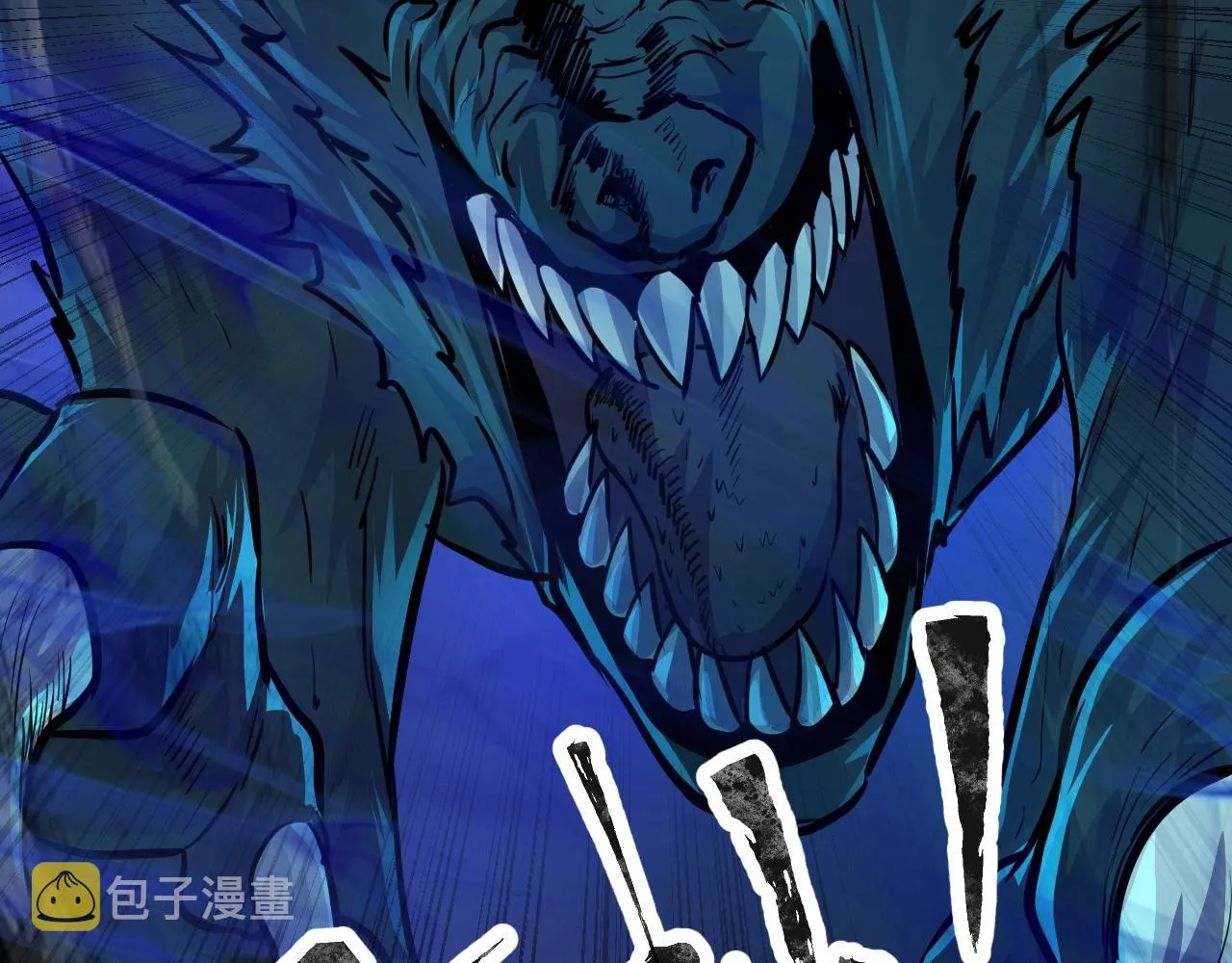 第4话 S级的实力！ 第72页