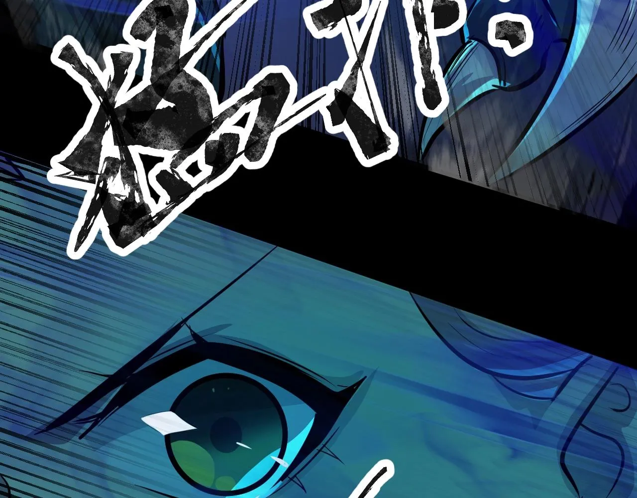 第4话 S级的实力！ 第73页