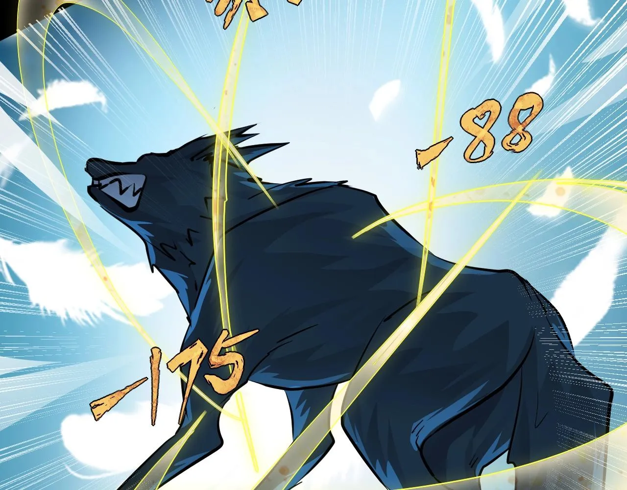 第4话 S级的实力！ 第88页