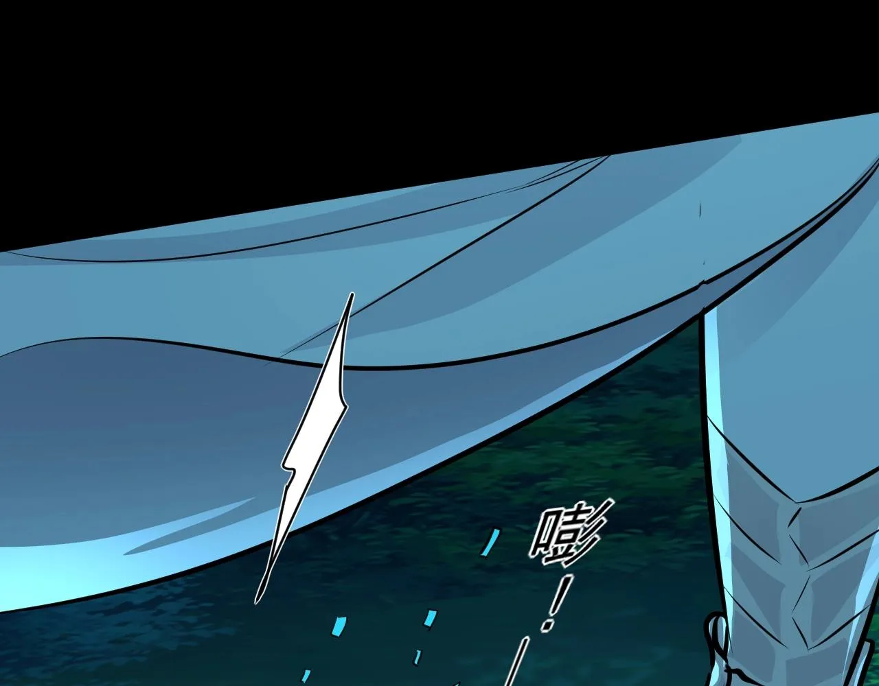 第4话 S级的实力！ 第96页