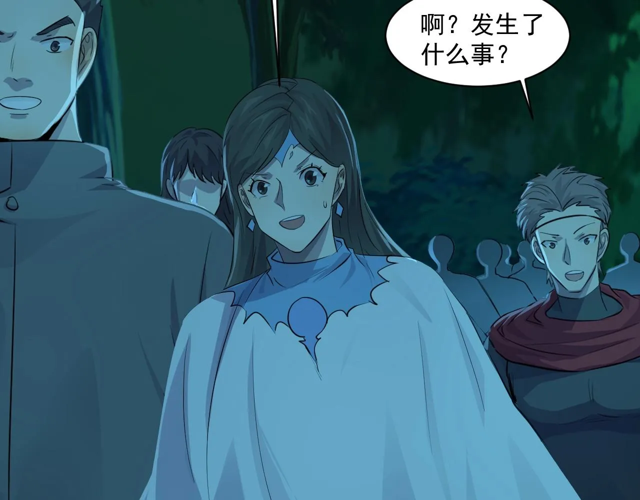 第4话 S级的实力！ 第100页