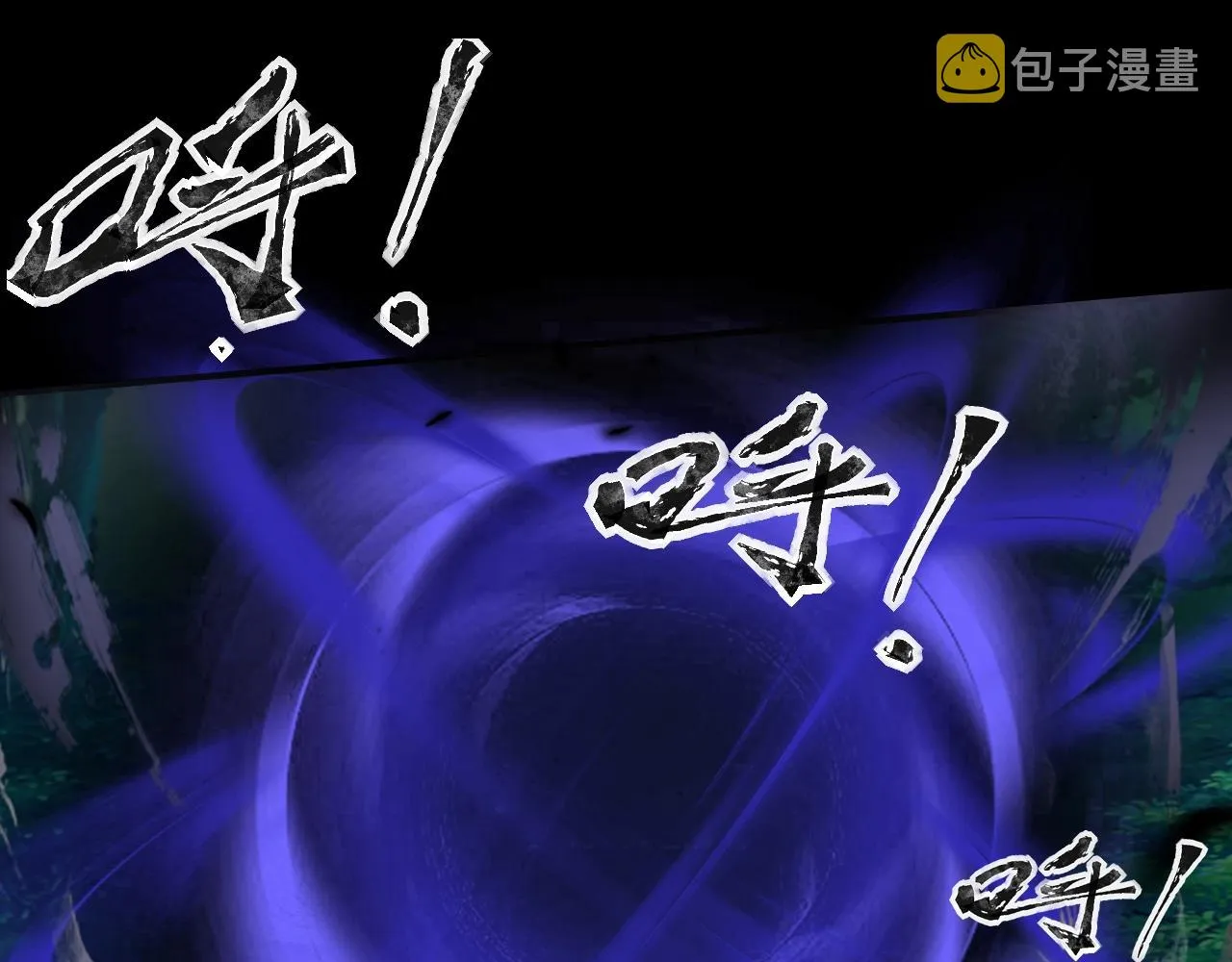 第4话 S级的实力！ 第123页