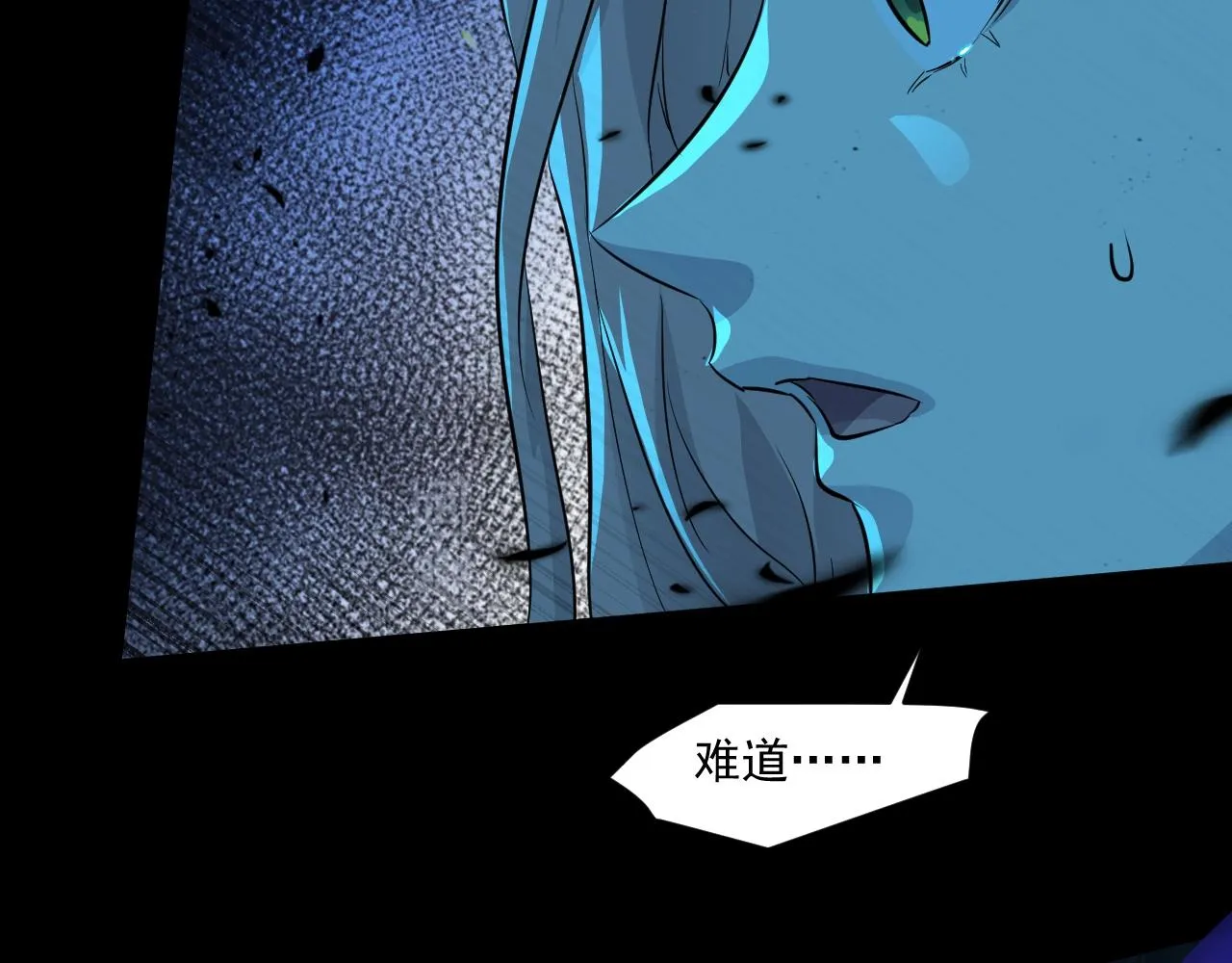 第4话 S级的实力！ 第125页