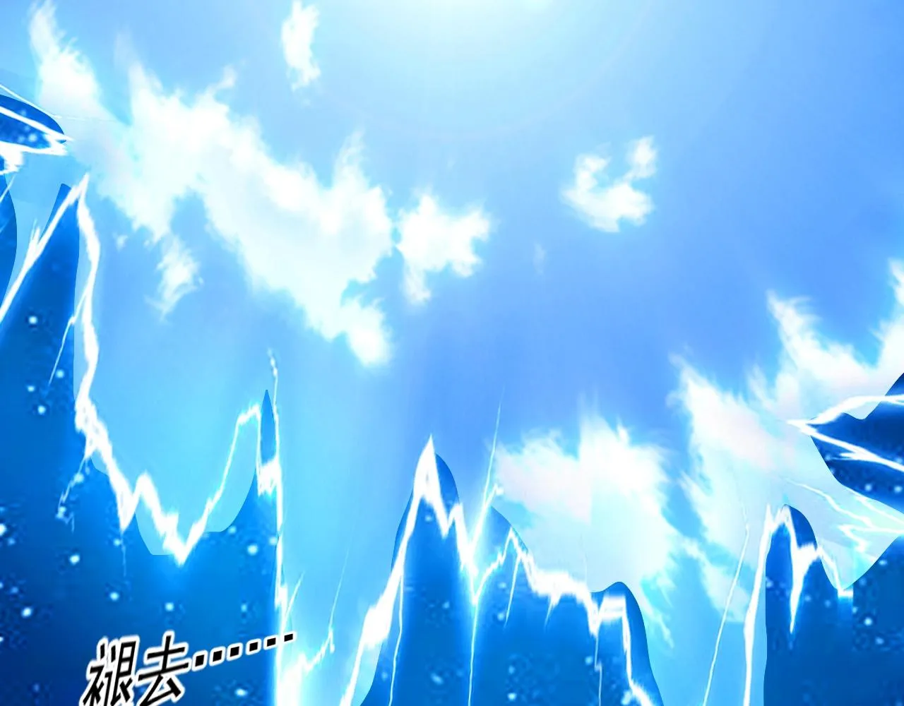 第2话 第一只召唤兽！ 第32页