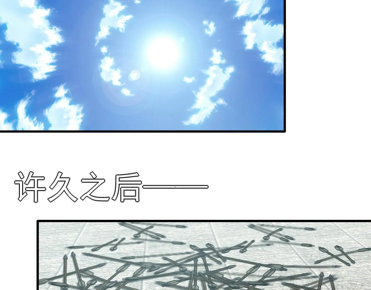 第2话 第一只召唤兽！ 第87页