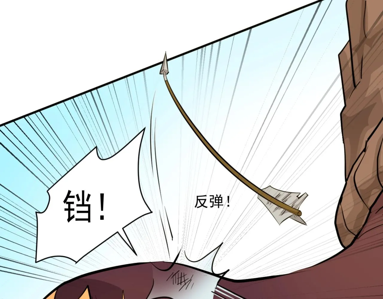 第2话 第一只召唤兽！ 第128页