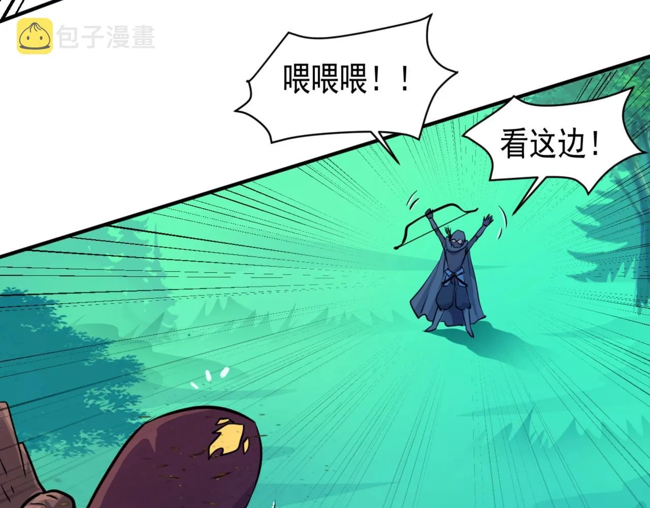 第2话 第一只召唤兽！ 第130页