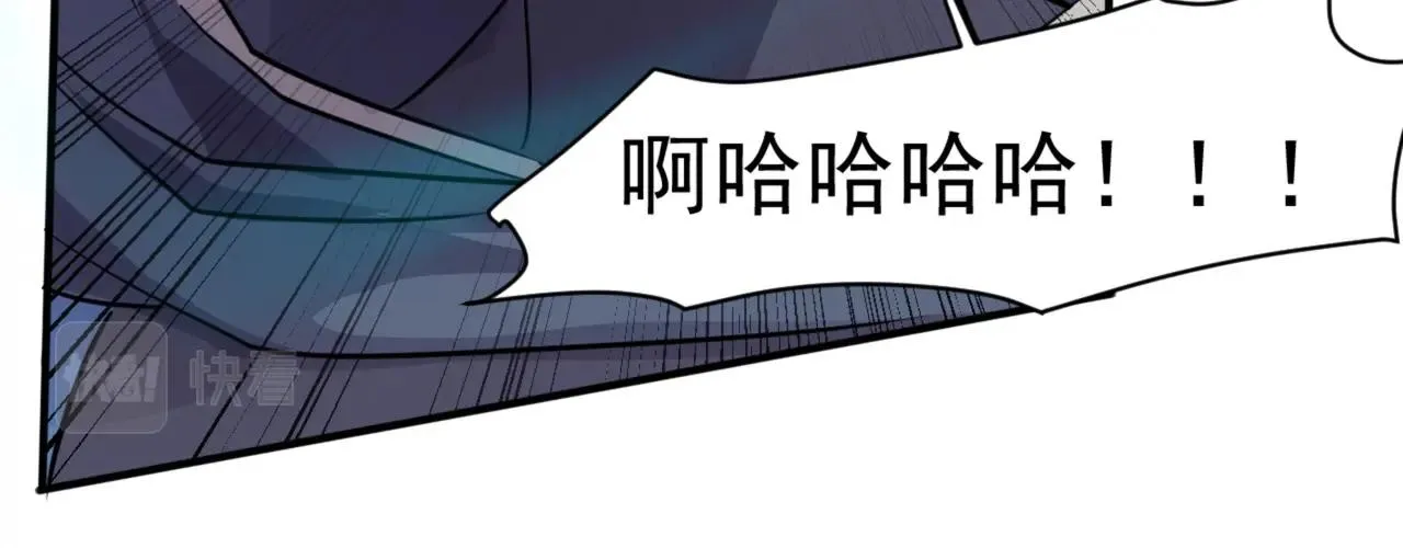 第2话 第一只召唤兽！ 第180页