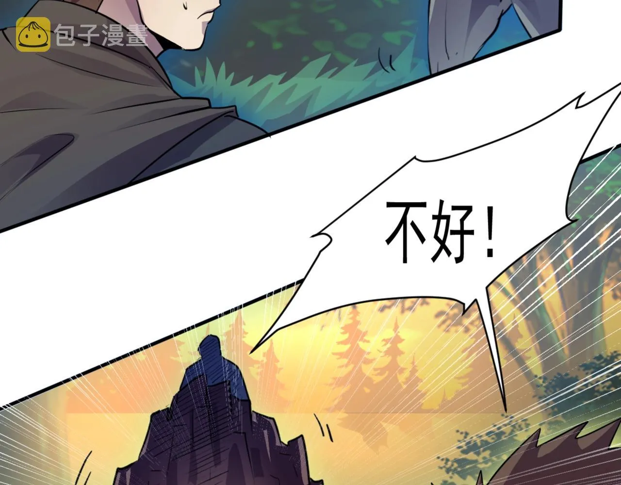 第3话 血战暴力兔 第13页