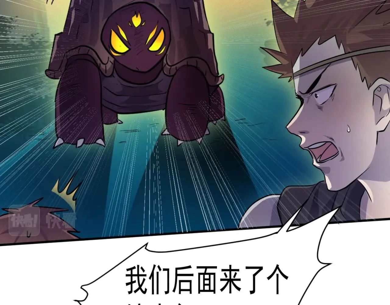 第3话 血战暴力兔 第14页
