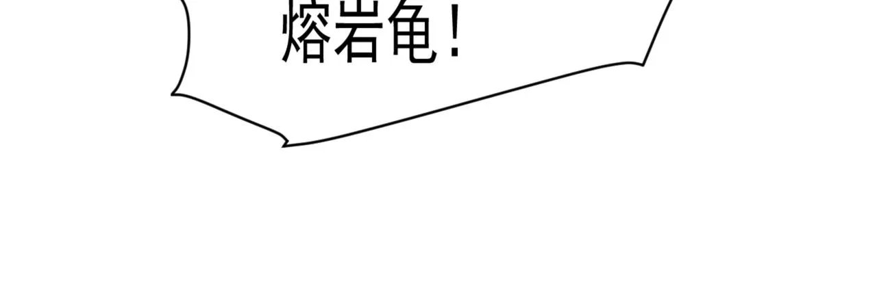 第3话 血战暴力兔 第15页