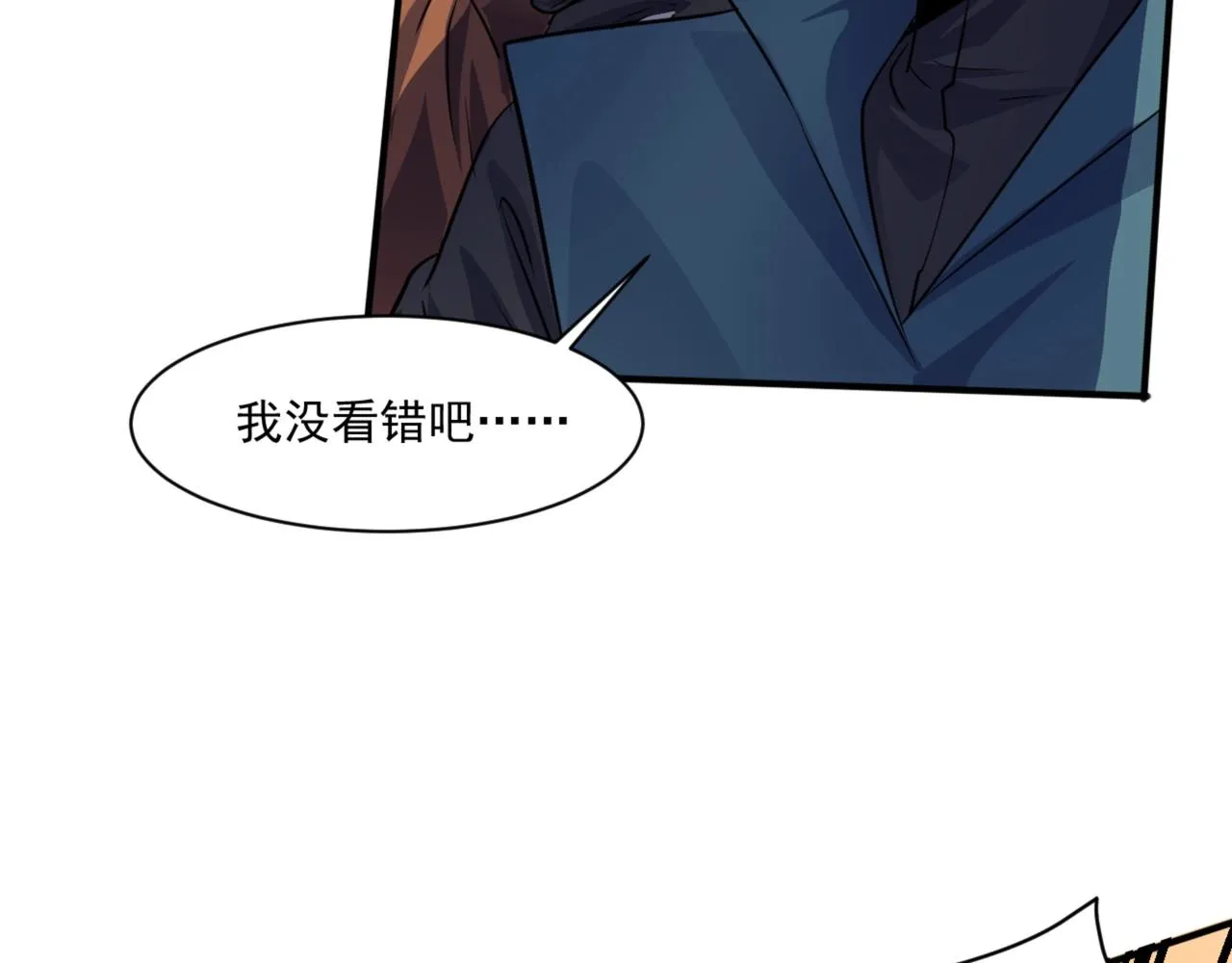 第3话 血战暴力兔 第18页
