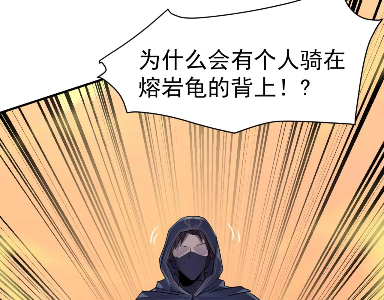 第3话 血战暴力兔 第19页